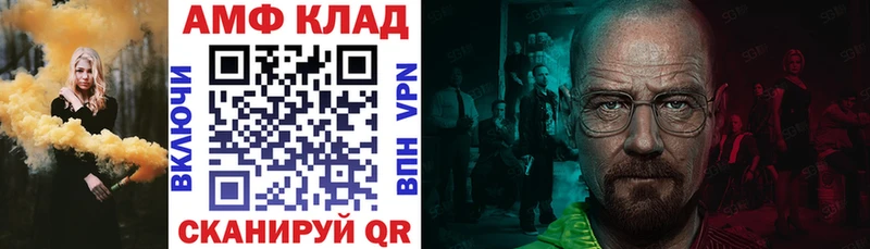 АМФ 98% Красавино