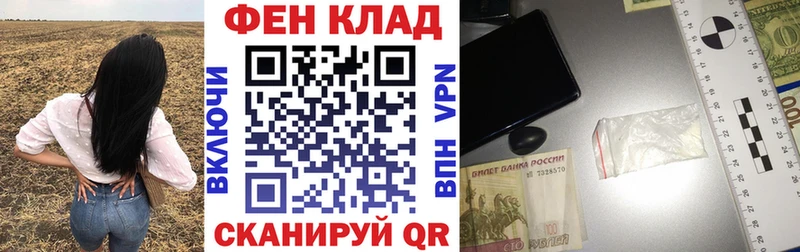 Купить где  Красавино  АМФ 97% 