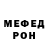 MDMA кристаллы Paleo Aram