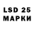 Марки NBOMe 1,5мг Phil Bedwell