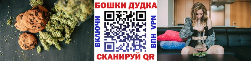 Еда ТГК конопля  Купить  Красавино 