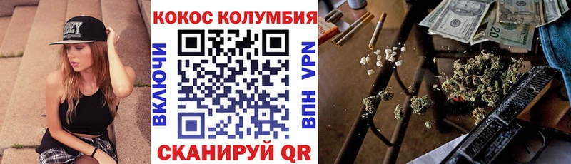 Кокаин Эквадор  Купить где  Красавино 