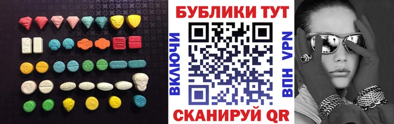 Ecstasy DUBAI  Купить где  Красавино 