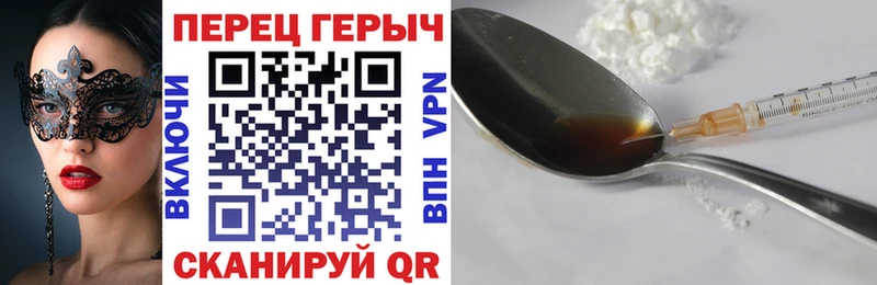 ГЕРОИН афганец  Купить где  Красавино 
