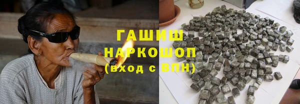 амфетамин Магадан