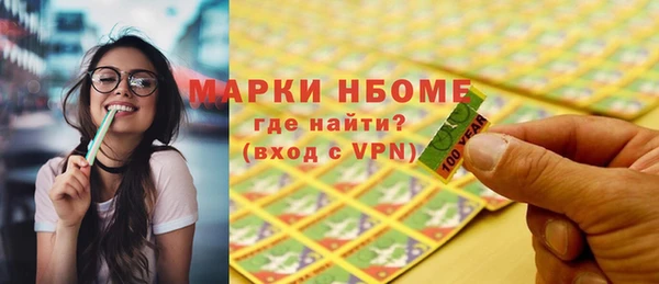 Альфа ПВП Лиски
