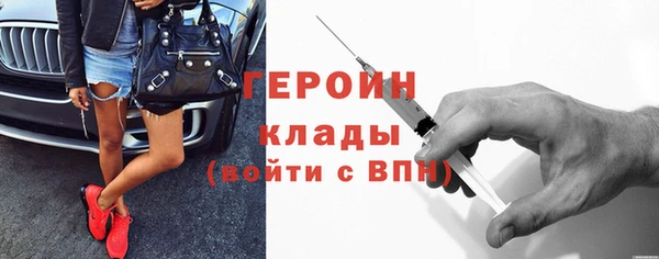 амфетамин Магадан