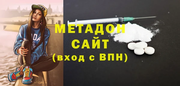 COCAINE Магас