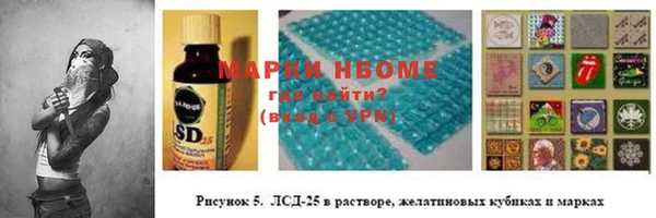 первитин Лихославль