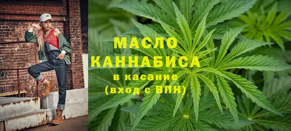 амфетамин Магадан