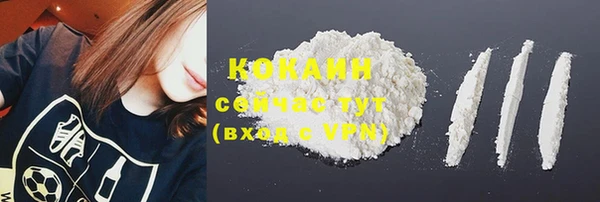 амфетамин Магадан