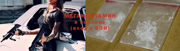 амфетамин Магадан