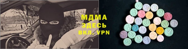 крисы Майский