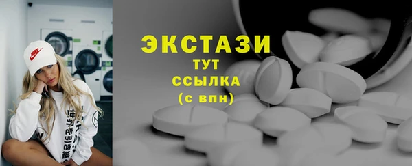 COCAINE Магас