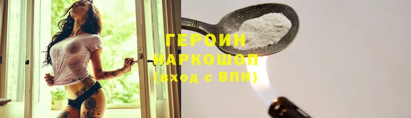 COCAINE Магас