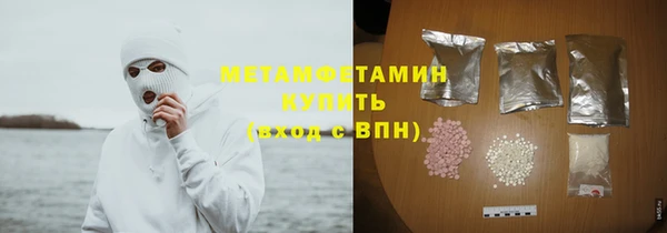 COCAINE Магас