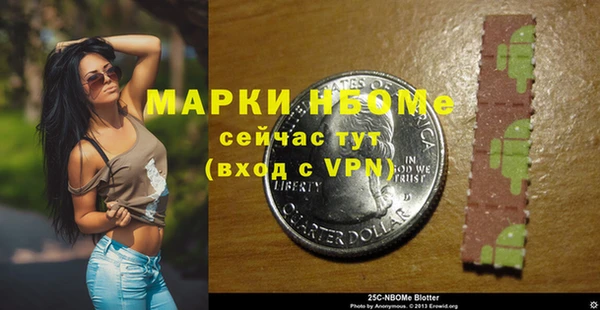COCAINE Магас