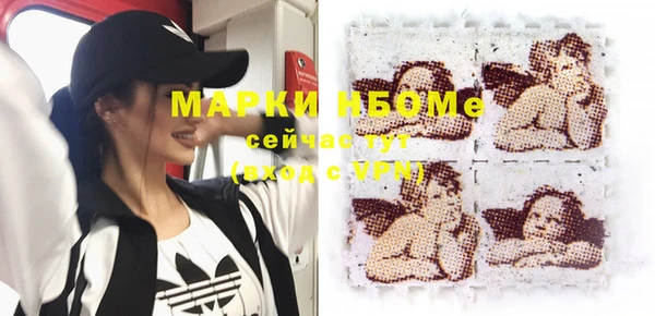 COCAINE Магас