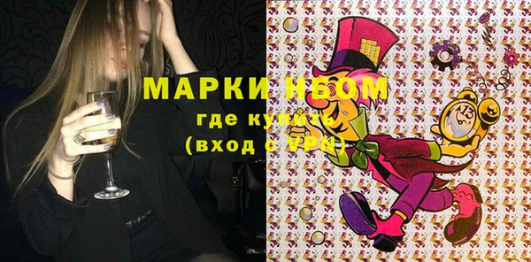 COCAINE Магас