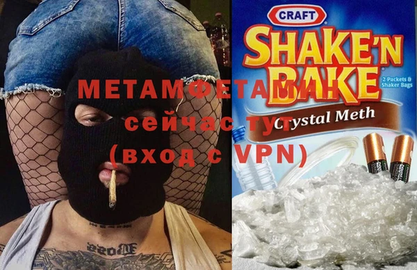 амфетамин Магадан