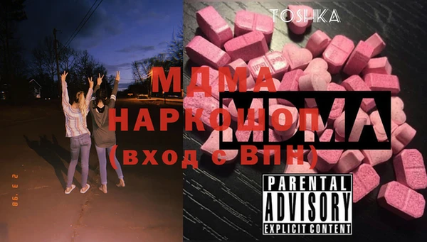 амфетамин Магадан