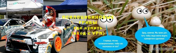 амфетамин Магадан