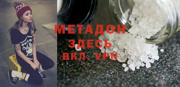 амфетамин Магадан