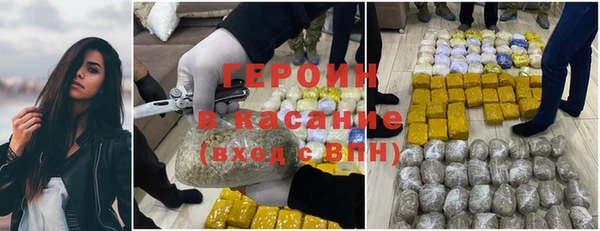 COCAINE Магас