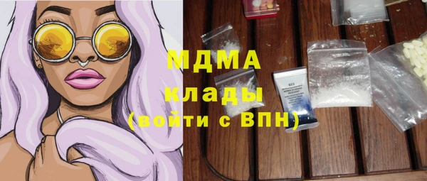 амфетамин Магадан