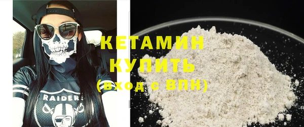 COCAINE Магас