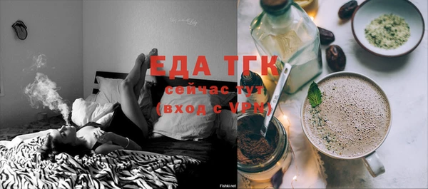 первитин Лихославль