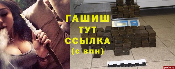 амфетамин Магадан