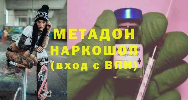 COCAINE Магас
