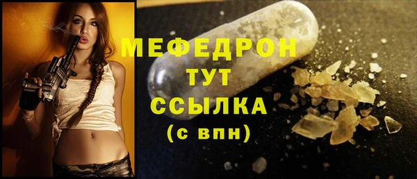 амфетамин Магадан
