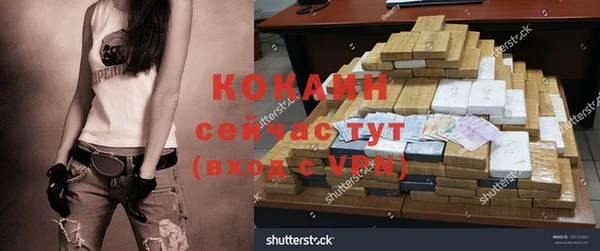COCAINE Магас