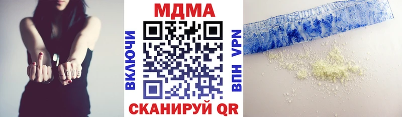 Купить где  Красавино  МДМА кристаллы 