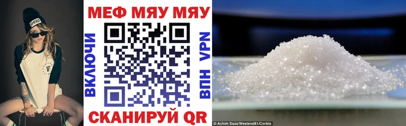 Мефедрон 4 MMC  Купить  Красавино 