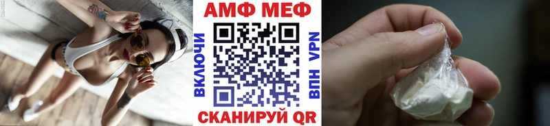 Купить где  Красавино  Первитин пудра 