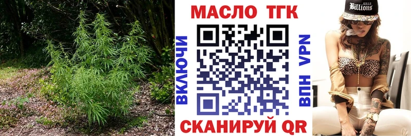 Купить где Красавино Дистиллят ТГК жижа